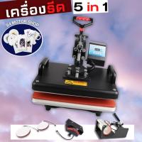 ราคา เครื่องสกรีนแก้ว / เสื้อ เครื่องรีดร้อน heat press transfer machine (18338393369)
