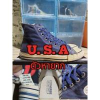 ราคา converse U.S.Aปี90 เบอร์9(42)รุ่นนี้เป็น Made Under License from Converse lnc.U.S.A (29256300591)
