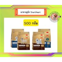ราคา สมาร์ทฮาร์ท โกลด์ ฟิตแอนด์เฟิร์ม 500 กรัม. / SmartHeart GOLD Fit&Firm 500 g. (20121097308)
