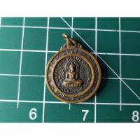 ราคา เหรียญพระพุทธช้างสามเศียรรุ่นแรก วัดถ้ำเอราวัณ มากล้นด้วยเกจิอาจารย์สายหลวงปู่มั่นร่วมปลุกเสก (11353671257)