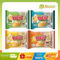 ราคา [แพ็คx1] เนลี่ แครกเกอร์มันฝรั่ง 8 กรัม x 24 ซอง (192 กรัม) (42957179945)