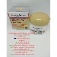 ราคา ฉลองเปิดร้านใหม่❤️แท้100%☺️Healthy Care Lanolin Cream with Sheep Placenta (4016905151)