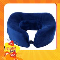 ราคา หมอนรองคอเมมโมรี่โฟม รุ่น TD0527-28NB ขนาด 27 x 23.5 x 12 ซม. สีน้ำเงิน (28083978959)