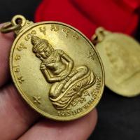 ราคา เหรียญพระกริ่งจอมสุรินทร์ ที่ระลึกสร้างพระประจำจังหวัดสุรินทร์ ปี2513 เป็นเหรียญพระประจำจังหวัด มีความศักดิ์สิทธิ์มาก ปล (11491555956)