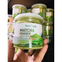 ราคา ผงมัทฉะ ((แท้100%)) Matcha powder ผงชาเขียว ชงพร้อมดื่ม กระปุก100 กรัม (27155318446)