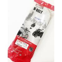 ราคา สายพาน (ของแท้ศูนย์ 100%) YAMAHA NOUVO ELEGANCE 135, NOUVO 135, นูโว อิลิแกนซ์ 135 (5P0-E7641-00) (2255577597)