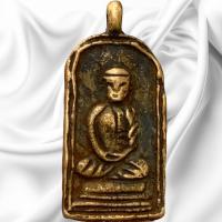 ราคา หลวงปู่ไปล่ วัดกำแพง พระเครื่อง ตรงปก พ่อไปล่ (26886096937)