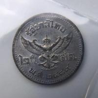 ราคา เหรียญดีบุก 25 สตางค์ รัชกาลที่ 8 (พระเศียรเล็ก) พ.ศ.2489 (2597485262)