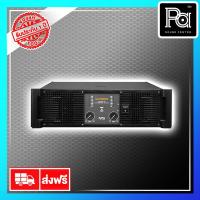 ราคา NTS GX 5000 POWER AMP เพาเวอร์แอมป์ GX5000 PA SOUND CENTER พีเอ ซาวด์ เซนเตอร์ (9104158680)
