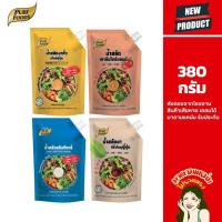 ราคา น้ำสลัด Purefoods 380 กรัม งาคั่วญี่ปุ่น ครีมซีซ่าร์ เทาซันไอซ์แลนด์ งาซีอิ๊วโชยุ ทานกับสลัดผัก (43254185598)