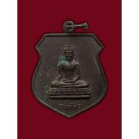 ราคา เหรียญองค์ตื้อ วัดใต้พระเจ้าใหญ่องค์ตื้อ จ.อุบลราชธานี ไม่ทราบปี (44423678748)
