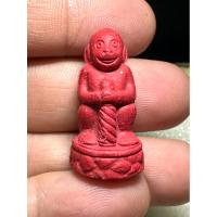 ราคา พระเครื่องพญาวานร หลวงพ่ออนันต์ วัดบางพลีน้อย จ.สมุทรปราการ (41203657093)