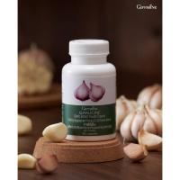 ราคา กระเทียมสกัด กระเทียมแคปซูล กิฟฟารีน การ์ลิซีน Giffarine Garlicine กระเทียมกิฟฟารีน (43302738940)