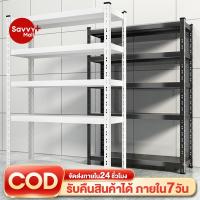 ราคา SV ชั้นวางของ ชั้นวางโครงเหล็ก โครงเหล็กทั้งหมดสามารถรับน้ำหนักได้ 800 ใช้ได้ในบ้าน คลังสินค้า หรือโรงจอดรถ ชั้นวางสินค้ (26275718408)