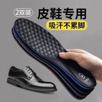 ราคา รองเท้าหนังพื้นรองเท้า รองเท้าหนังผู้ชายทุ่มเทหนังแท้นุ่มซูเปอร์นุ่มยืนยาวหนาหนังวัวระบายอากาศเหงื่อดูดซับระงับกลิ่นกายสบา (43761958954)