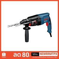 ราคา ของแท้ ถูกที่สุด สว่านโรตารี่ BOSCH GBH2-26DE (2311834690)