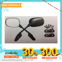 ราคา HMกระจกมองหลัง R15 . (7915995858)