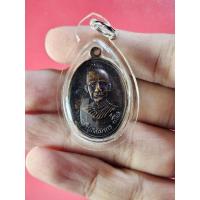 ราคา 00368 เหรียญ พระครูวิบูลเขมากร หลวงพ่อเชื้อ วัดยวด จ.ลพบุรี (29760565504)