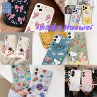 ราคา เคสสุ่ม รุ่น Huawei ลายน่ารัก สำหรับรุ่น Y5Prime 2018 / Y7pro 2019 / Nova 2i / Nova 5t / P30 / Mate 20 #สุ่มHuawei (40505354362)
