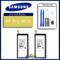 ราคา แบตเตอรี่ samsung galaxy A9 pro/A9(2016)/A910 Battery แบต samsung galaxy A9 pro/A9(2016)/A910 มีประกัน 6 เดือน (6341480682)