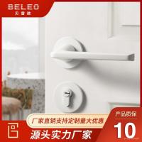 ราคา โมเดิร์นเรียบง่ายครีมสีขาวล็อคประตูห้องนอนเงียบแม่เหล็กล็อคประตูบ้านล็อคประตูไม้ในบ้าน LWF9 (26309192250)