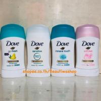 ราคา DOVE SENSITIVE ANTI - PERSPIRANT DEODORANT STICK 40ML FRAGRANCE FREE 48 HRS (2554505399)