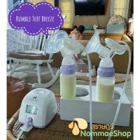 ราคา เครื่องปั๊มนม Rumble Tuff New Breeze (19436273992)