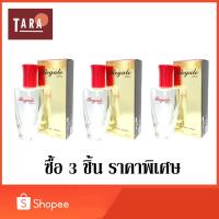 ราคา BONSOIR Regale Chic Perfume Spary รีเกล ชิล เพอร์ฟูม สเปรย์ 22 ml. 3 ชิ้น (4493644554)