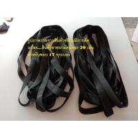 ราคา ยางรองขอบล้อมอเตอร์ไซค์สำหรับ ขอบ17 และขอบ14 ทุกเบอร์ทุกขอบ ยกโล20เส้น (1825014294)