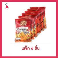 ราคา อองเทร่ แคบหมูรสวิ้งซ์แซ่บ 14 กรัม (แพ็ก 6 ชิ้น) (41023013904)