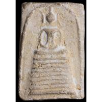 ราคา พระสมเด็จวัดประสาทบุญญาวาส ปี 2506 พิมพ์ 9 ชั้น อกร่อง เนื้อขาว (26113188174)