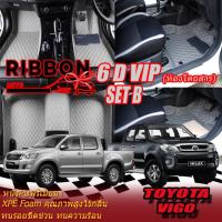 ราคา Toyota Vigo Double Cab (4Doors 4ประตู) 2004-2015 พรมรถยนต์ Vigo 4ประตู พรม6D VIP Ribbon Auto (27890860268)