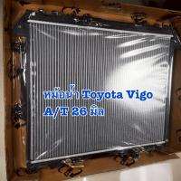 ราคา หม้อน้ำรถ TOYOTA VIGO FORTUNER INNOVA ดีเซล A/T หนา 26 มิล (27036498866)