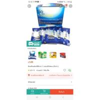 ราคา กรีนไบโอ ซุปเปอร์ ทรีทเม้นท์ ซองสีน้ำเงิน (24178483993)