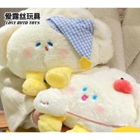 ราคา 2025 Dumpling Pillow Popular Cute Baby Plush Doll Pillow Plush Toy Wedding Doll Orv5 (29142794779)