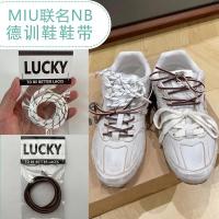 ราคา เชือกรองเท้า สายเชือกรองเท้า เหมาะสําหรับ miumiu Co-Branded NB New Balance Retro German Training Shoelace diy สีเขียวสีขาวคู่เชือกผูกรองเท้าเชือก (26786955742)