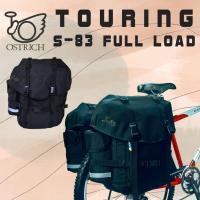 ราคา กระเป๋าทัวร์ริ่งจักรยาน Ostrich S-83 Side Bag Full load Made in Japan กันนำ้ใช้งานจริง (20524424852)