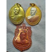 ราคา ชุดเหรียญ หลวงตามหาบัว ชุด3เนื้อ รับพระทั้ง3องค์ รับประกันแท้ พุทธคุณเมตตามหานิยมแคล้วคลาด โชคลาภ (15004878772)