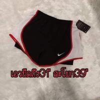 ราคา ส่งฟรี กางเกงขาสั้น Nike แท้ % ป้ายห้อย outlet (7524186904)