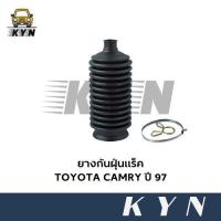 ราคา ยางกันฝุ่นแร็ค TOYOTA CAMRY ปี 97 (45535-06080) ยี่ห้อ JKP (42756238202)