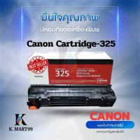 ราคา Canon Cartridge 325 ตลับหมึกโทนเนอร์ สีดำ ของแท้ Black Toner Original Cartridge (44001082654)