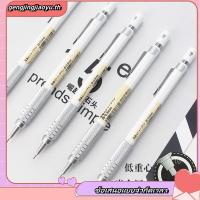 ราคา ไส้ดินสอกด ดินสอ 2b ญี่ปุ่น MUJI MUJI MUJI Low Center of Gravity Mechanical Pencil 0.5/0.3 มม.นักเรียนศิลปะวาดปากกาโลหะ (28042617846)