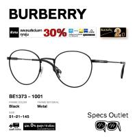 ราคา Burberry กรอบแว่นสายตา รุ่น BE1373 (43221899087)