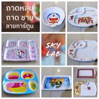 ราคา ถาดหลุม ถาด ชาม เมลามีน มีตำหนิทุกใบไม่ผ่าน qc ขอคนรับได้ลายการ์ตูน Kitty Doraemon Ben10 (12015917120)