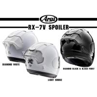 ราคา Arai spoiler Rx7v - Rx7x (7268001527)