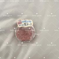 ราคา CANMAKE Cream Cheek Rose Petal (28516389444)