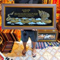 ราคา กรอบรูป พญานาค พื้นดำ ใส่กรอบพร้อมกระจก (3270456179)