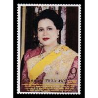 ราคา B74-5 แสตมป์ไทยยังไม่ได้ใช้ ชุด งานเฉลิมพระเกียรติ พระบรมราชชนนีพันปีหลวง ปี 2565 (ยังไม่ใช้) ดวงเดี่ยว สภาพดี (23121165299)