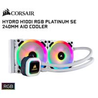 ราคา CPU LIQUID COOLER CORSAIR H100i RGB PLATINUM (WHITE) (CW-9060042-WW) (2088160426)