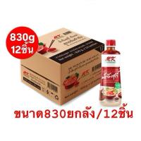 ราคา น้ำจิ้มสุกี้ MK สูตรต้นตำรับ830กรัม (ยกลัง 12ขวด) (27535901218)